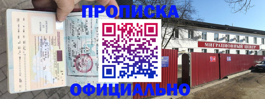 регистрация для дет. сада в Энгельсе